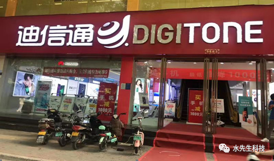 水先生科技牽手河南迪信通總部，開創(chuàng)商務(wù)“凈水空間”