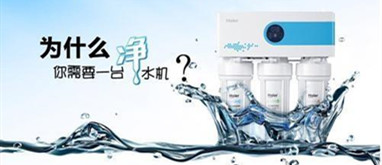 好多人都說買了凈水器沒啥用，這是真的么？別再被人忽悠了！