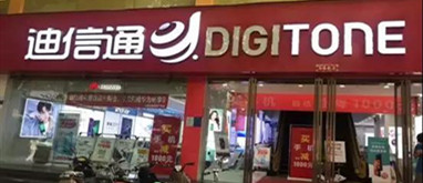 水先生科技牽手河南迪信通總部，開創(chuàng)商務(wù)“凈水空間”