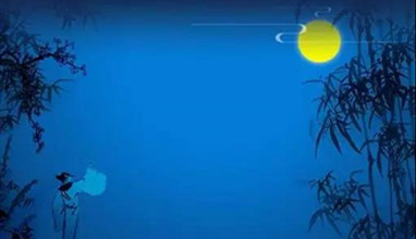 飲一杯好水，賞一輪明月